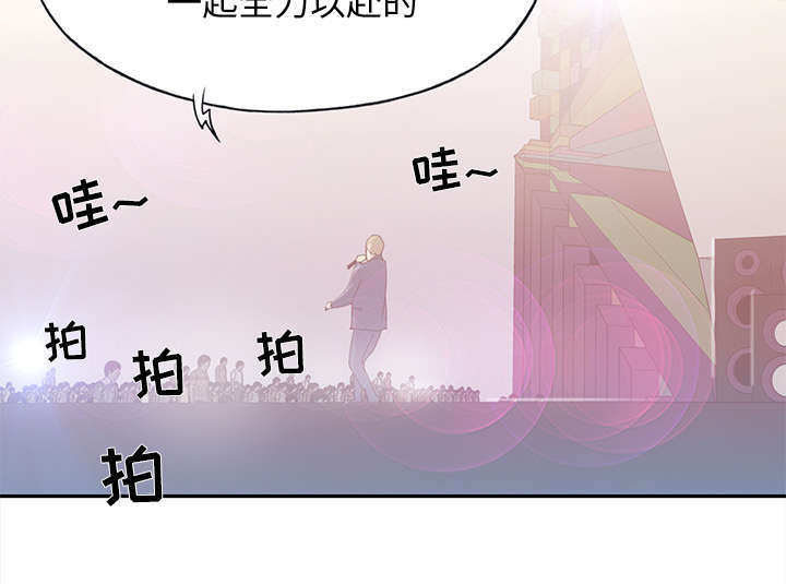 少女漂亮鸡心领毛衣编织教程漫画,第35话2图