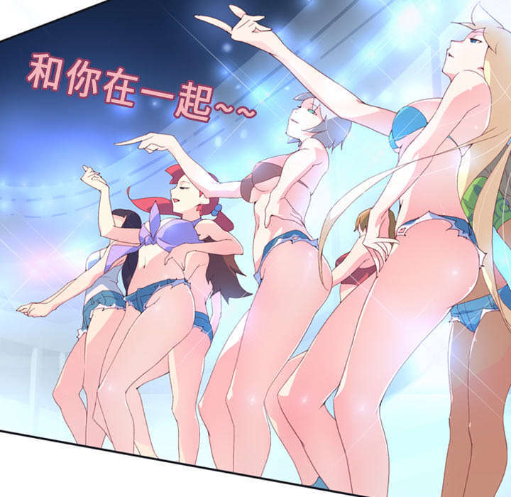 少女漂亮的手漫画,第1话1图