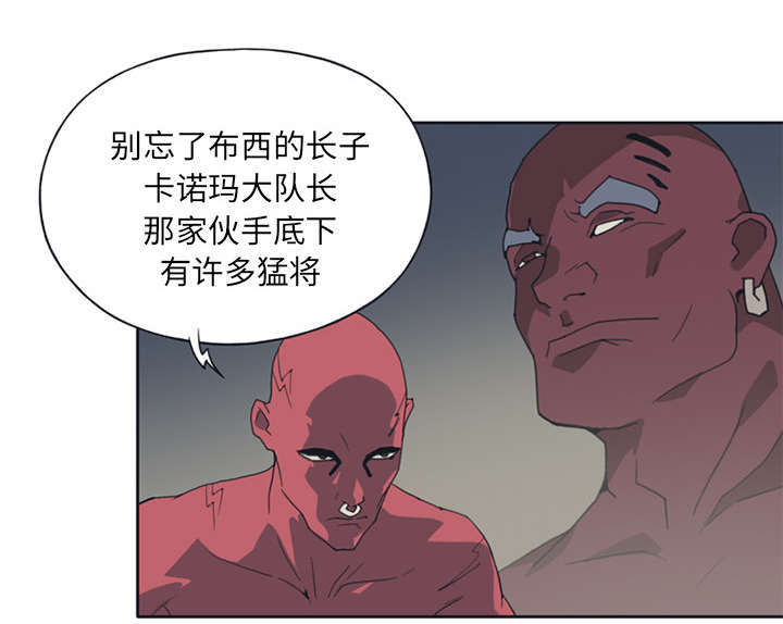 少女漂亮的手漫画,第14话2图
