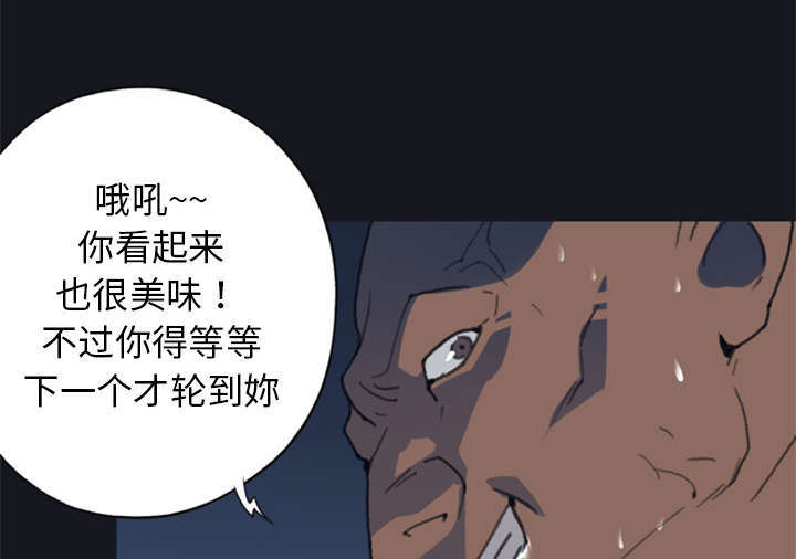 少女漂亮的手漫画,第8话1图