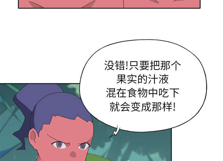 少女前线漫画,第18话1图