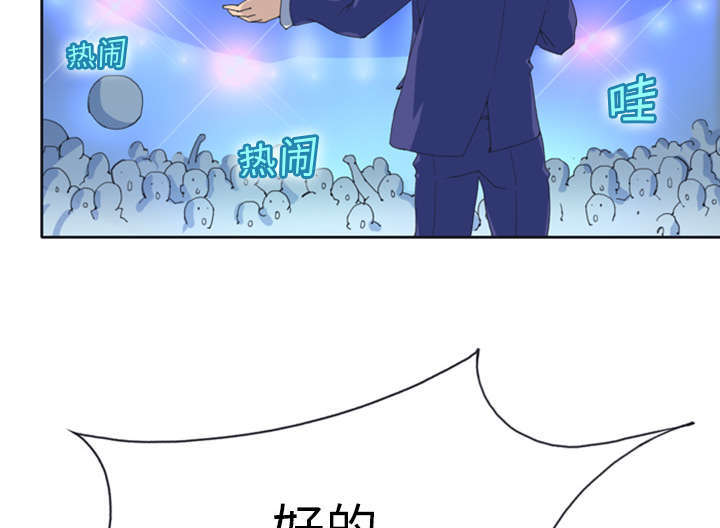 少女漂亮的手漫画,第1话1图