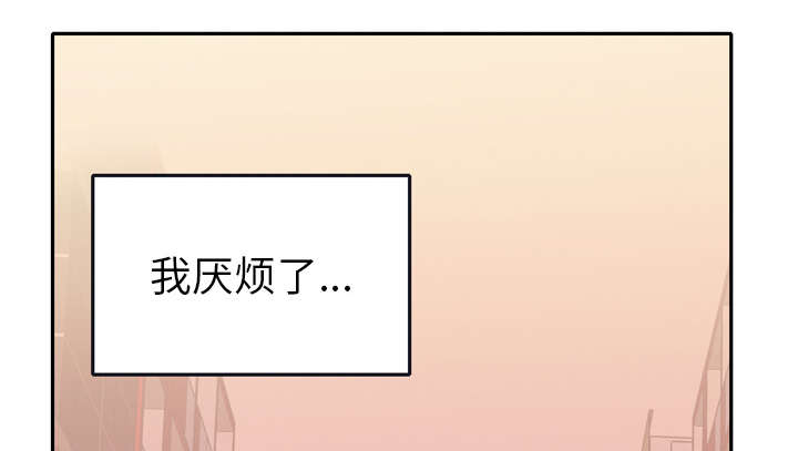 15少女漂流记作者: viagra | beck ho-an漫画,第45话1图