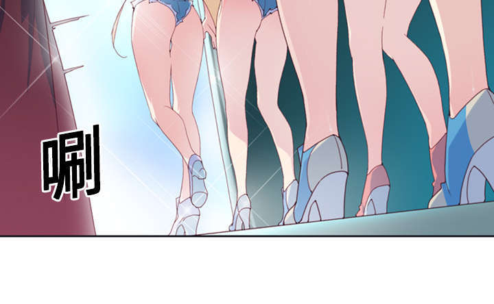 少女漂亮的手漫画,第1话2图