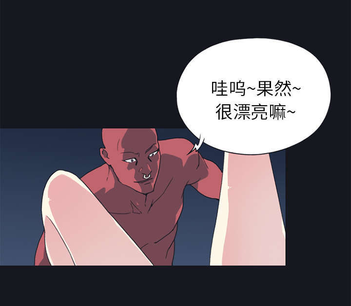 漂流少女结局是什么漫画,第17话2图