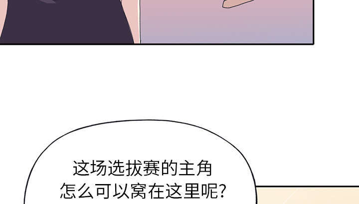 少女漂流记动画片漫画,第36话1图