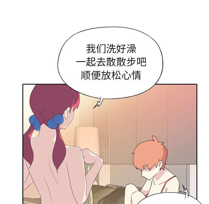 少女荒岛漂流记漫画,第34话1图