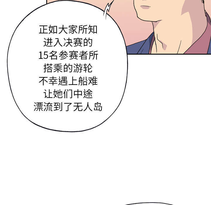 少女漂亮鸡心领毛衣编织教程漫画,第35话1图