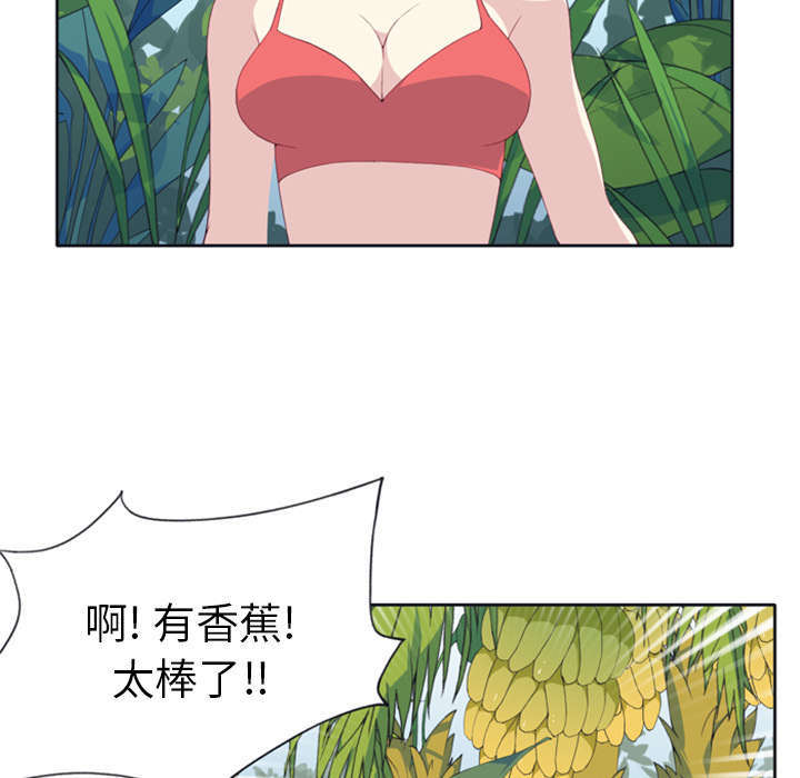 少女漂亮头像漫画,第4话1图