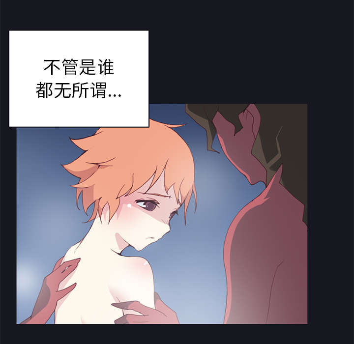 少女漂亮的手漫画,第13话1图