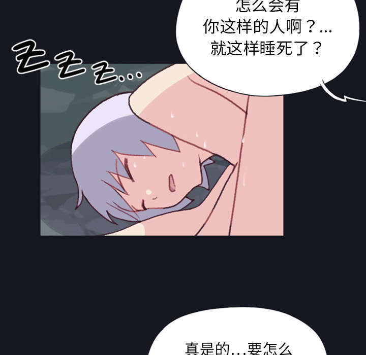 15美少女漂流记#(滑稽)漫画,第6话2图