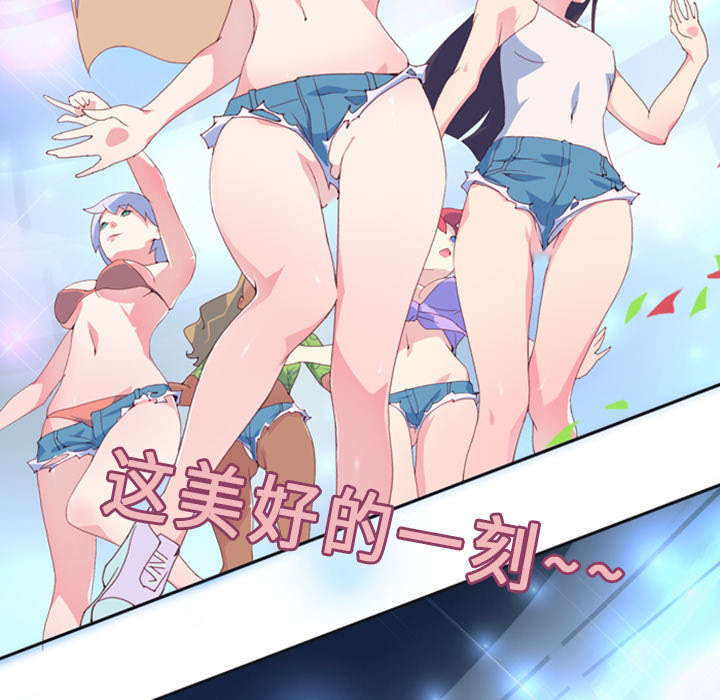 少女漂亮的手漫画,第1话2图