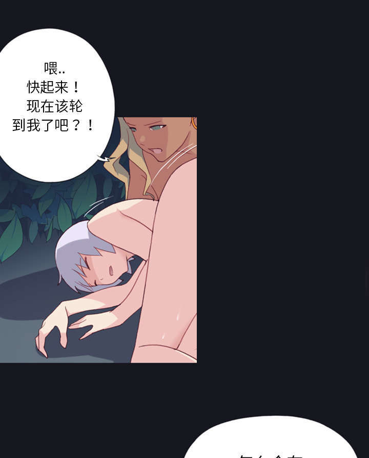 15美少女漂流记#(滑稽)漫画,第6话1图