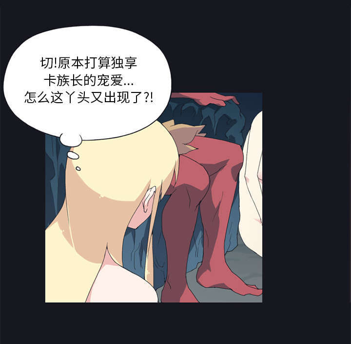 少女美7漫画,第17话1图