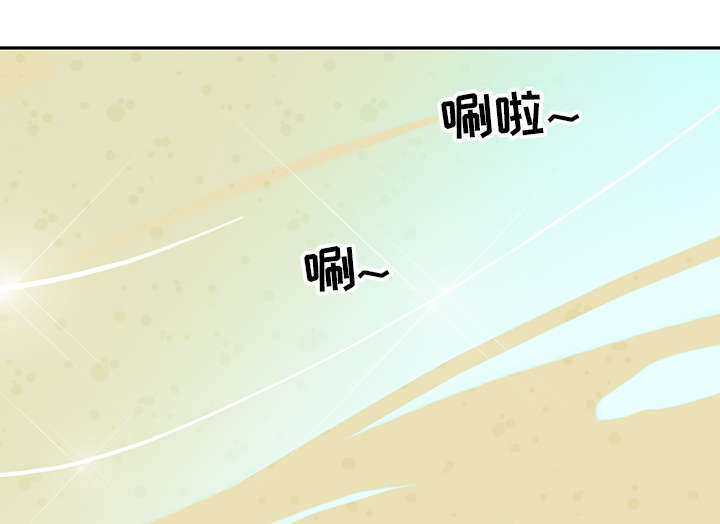 少女心小说在线阅读漫画,第48话2图