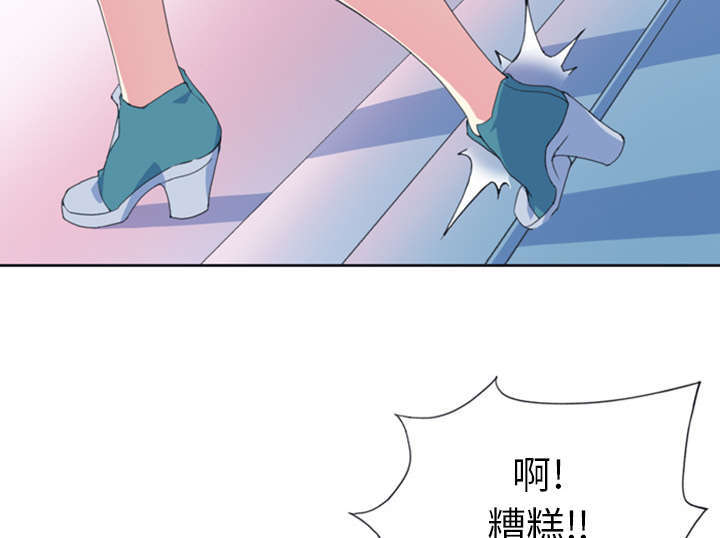 少女漂流记漫画,第1话1图