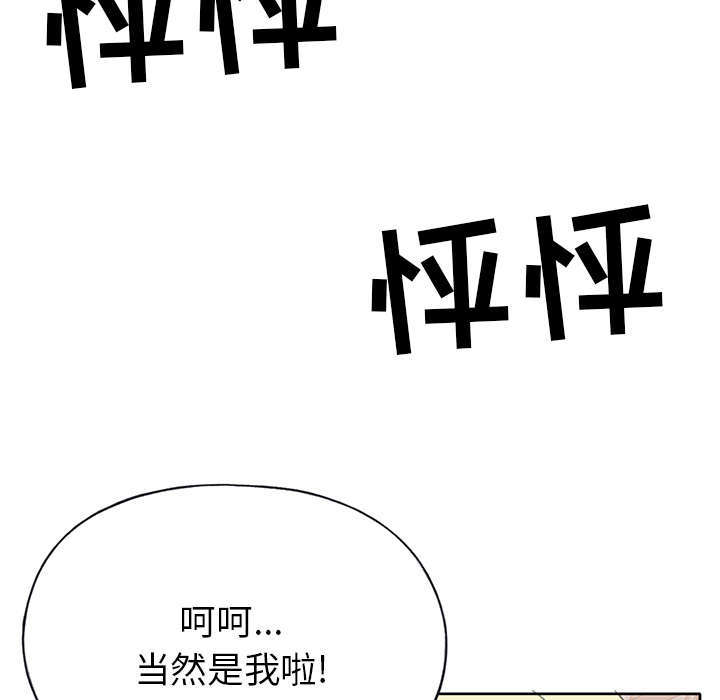 少女漂流记动画片漫画,第39话1图