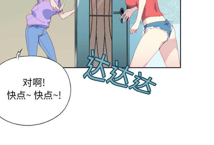 13美少女漂流记漫画,第1话2图