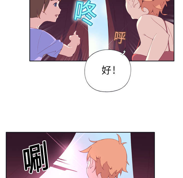 少女漂流记漫画,第1话1图