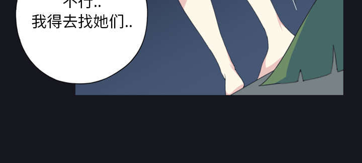 少女漂亮头像漫画,第6话2图