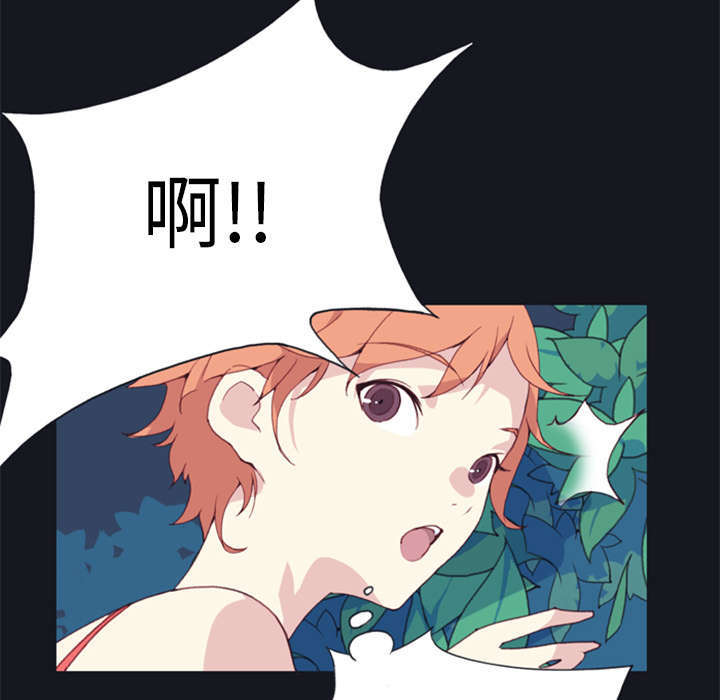 少女漂亮的手漫画,第8话1图