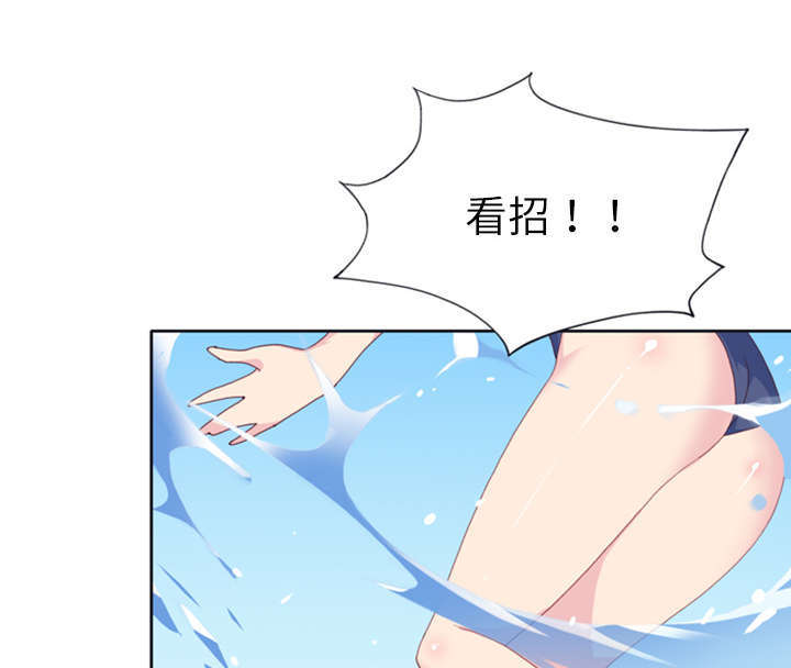 漂流少女游戏攻略漫画,第7话2图