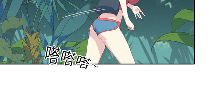 少女漂亮眼睛简笔画漫画,第8话1图