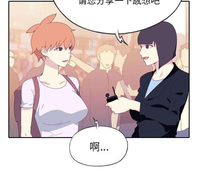 少女荒岛漂流记漫画,第43话1图