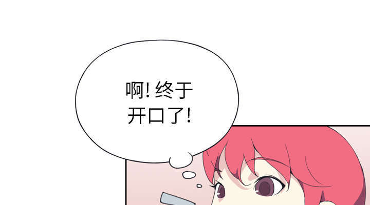 少女慈禧漫画,第34话2图