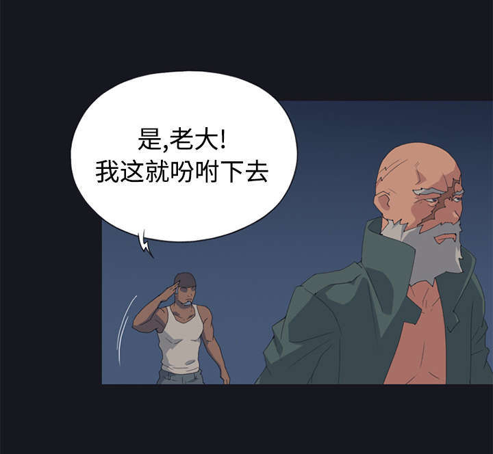 少女漂流记(少女漂流记)_少女漂流记羞羞色漫漫画,第26话2图