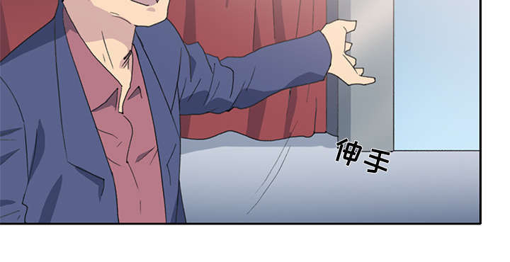 少女漂亮的手漫画,第35话2图