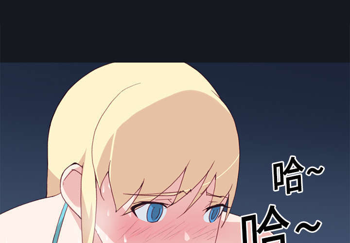 少女漂亮的手漫画,第13话2图