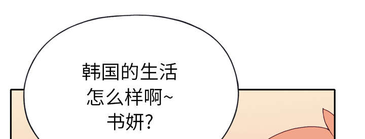 少女漂流记。赵世菊漫画,第46话1图