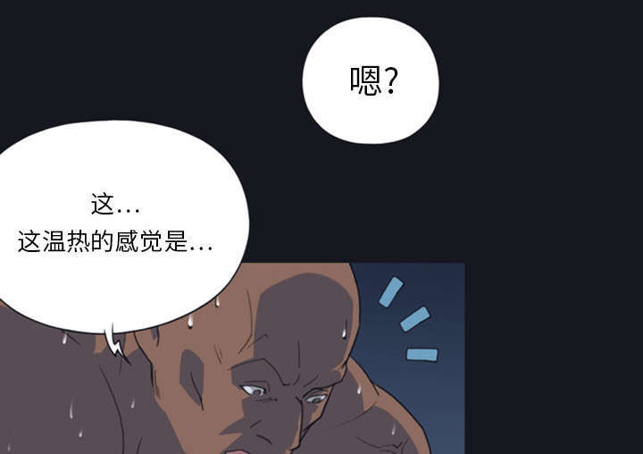 漂流少女结局是什么漫画,第9话1图