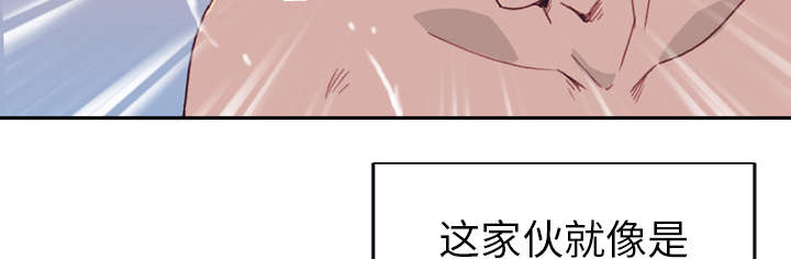 少女漂流记漫画免费看漫画,第44话2图