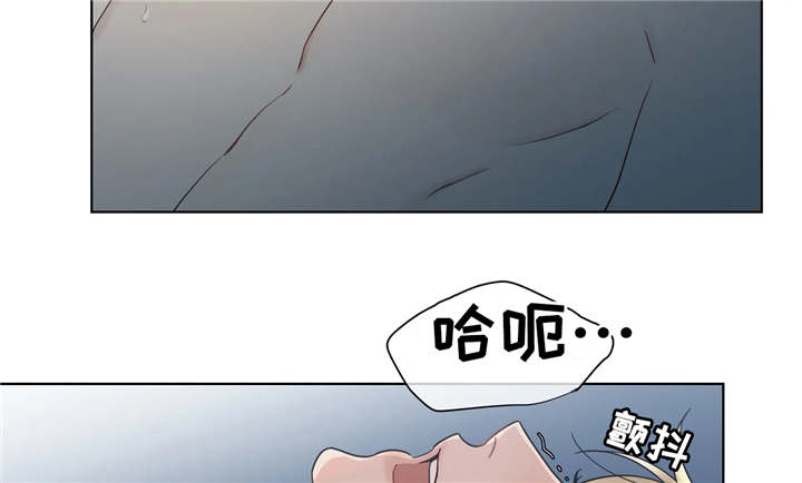 我的全部漫画,第7章：坠入爱河2图