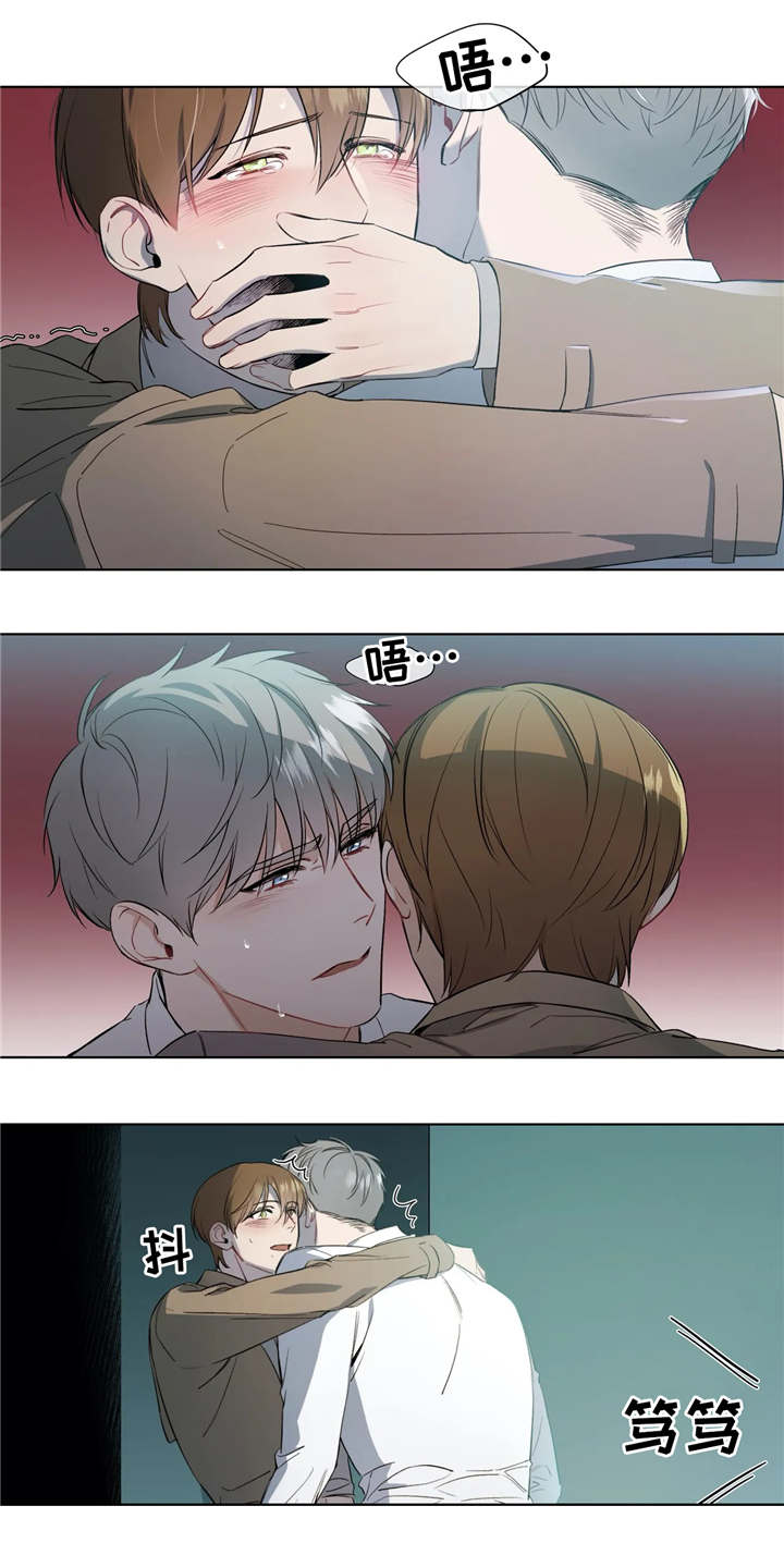 我的全部漫画,第13章：打扰1图