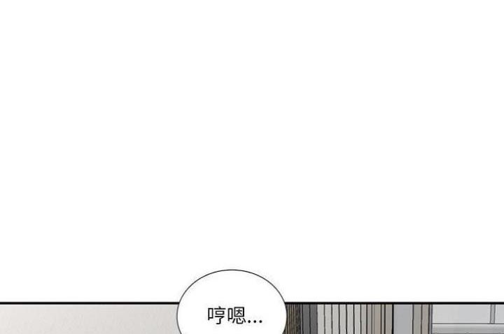 不良关系漫画,第21话1图