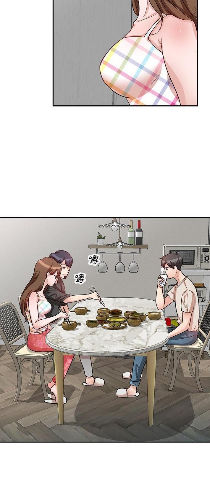 不良关系小说南枫漫画,第18话2图