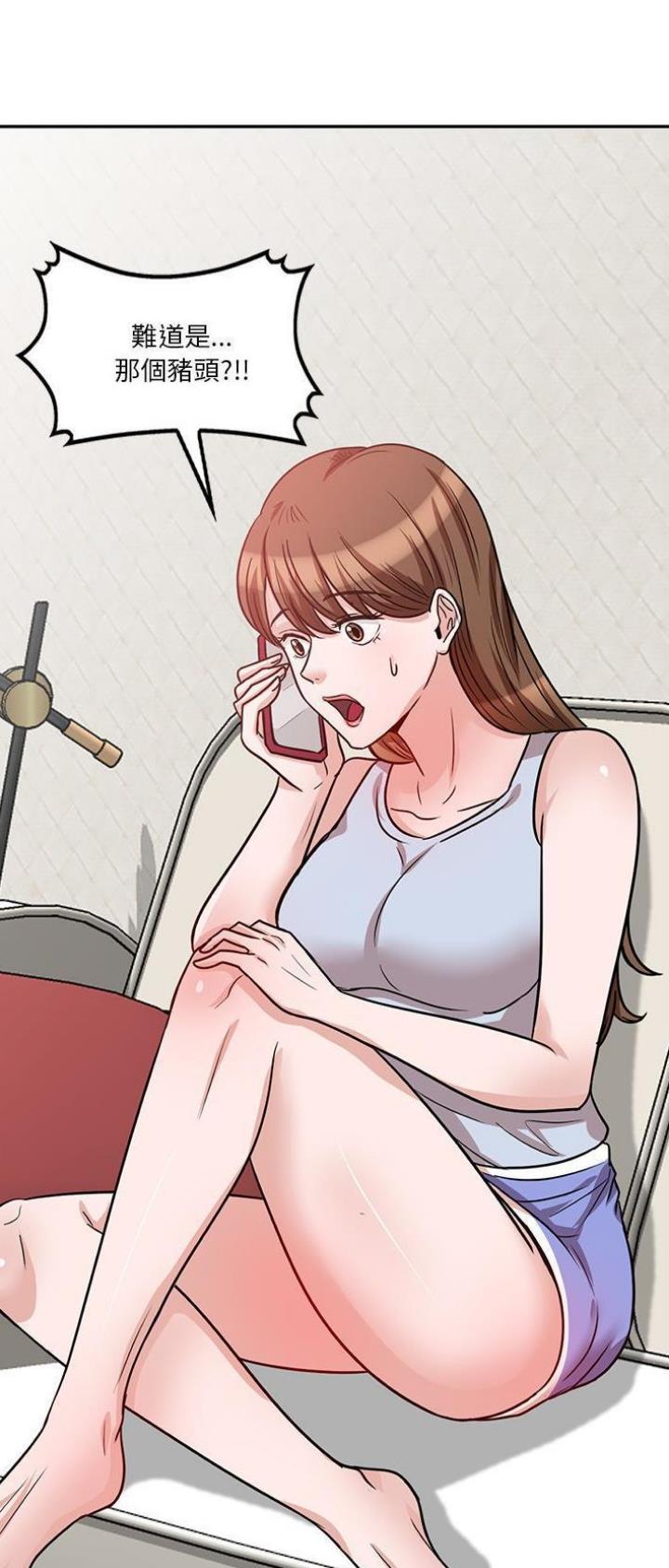 不良关系漫画,第22话2图