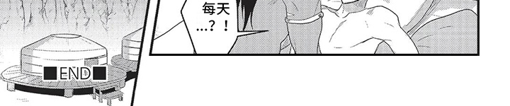 败家王子与野兽漫画,第22章：会负责的（完结）1图