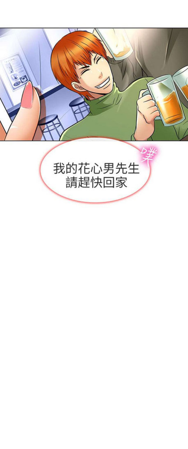 夏美漫画,第49话2图