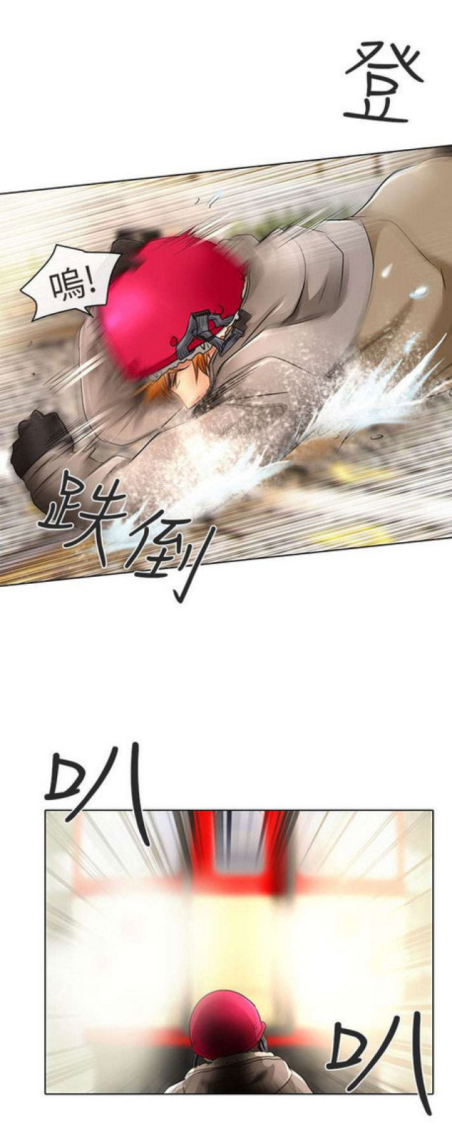 夏美漫画,第49话2图