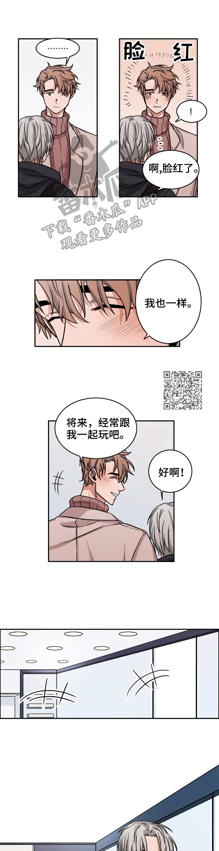 厄运转移电影漫画,第11章：调查1图