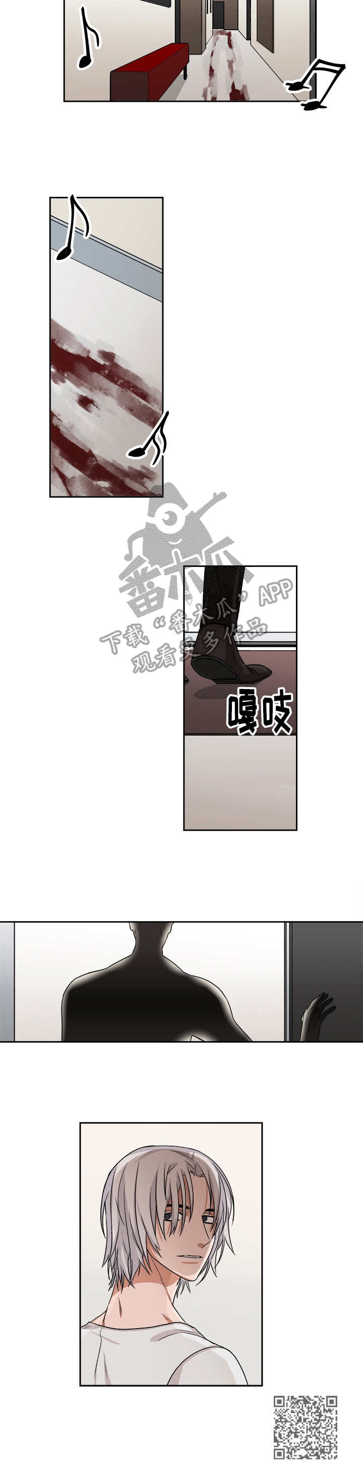 厄运转移咒语漫画,第40章：赢家2图