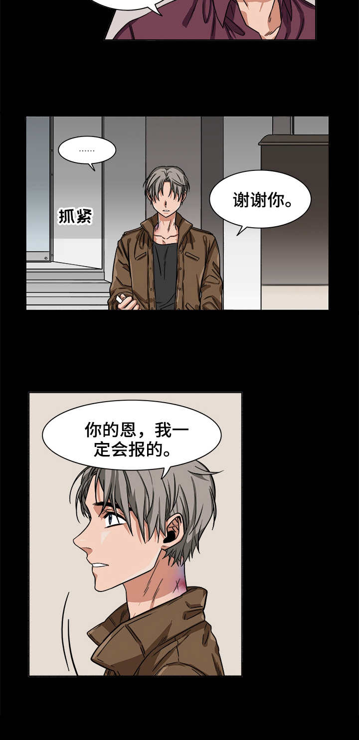 厄运转移系统txt百度云漫画,第3章：取消2图