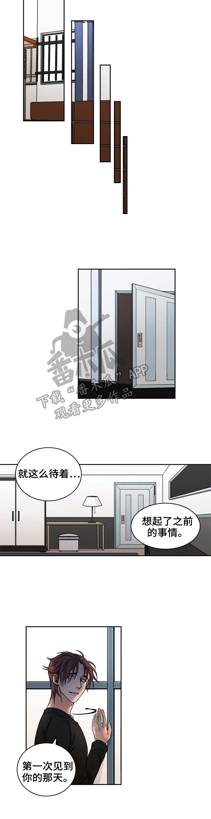 厄运转移系统txt百度云漫画,第33章：摆弄2图