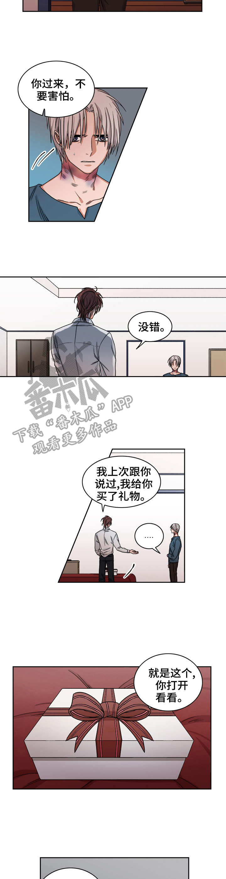 厄运转移电影漫画,第31章：礼物1图