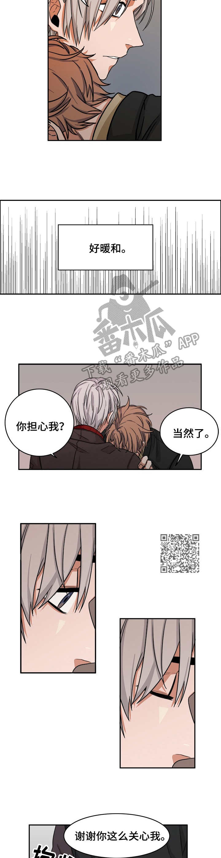 厄运之槌掉落大全漫画,第13章：规则1图