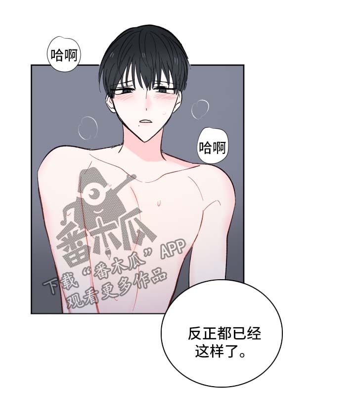 皮克米漫画,第15章：我全都要1图